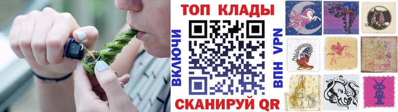 Купить закладку A-PVP Канабис КОКАИН Мефедрон ГАШИШ Саратов