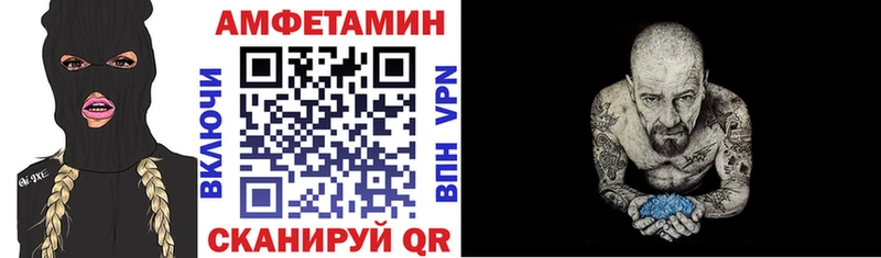 Купить закладки  Саратов  Амфетамин Premium 