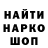 Амфетамин VHQ William Fredrick