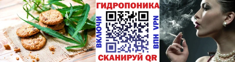 Купить где  Саратов  Печенье с ТГК марихуана 