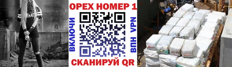 COCAIN Fish Scale  Купить  Саратов 
