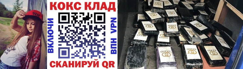 Cocaine FishScale Саратов
