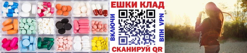 ЭКСТАЗИ таблы  Купить где  Саратов 