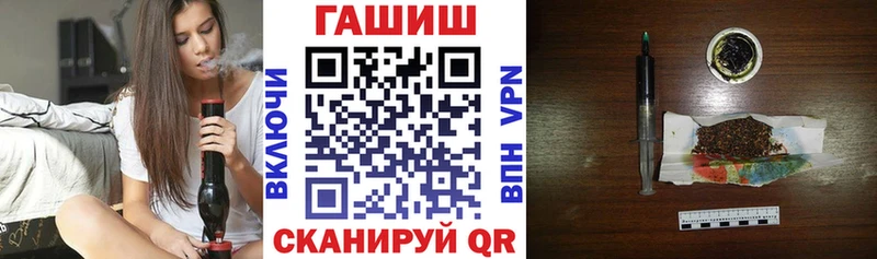 Купить  Саратов  ГАШИШ ice o lator 