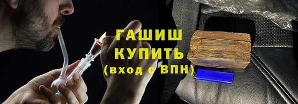 дистиллят марихуана Алексеевка