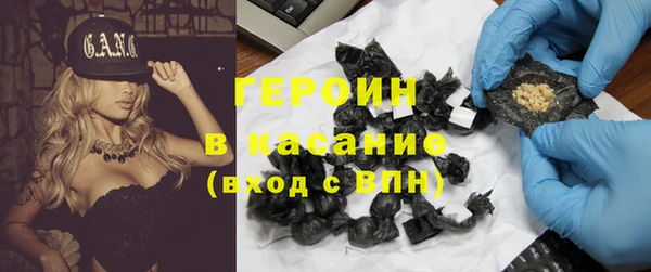 дистиллят марихуана Алексеевка