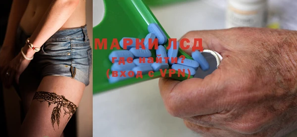 метамфетамин Арсеньев