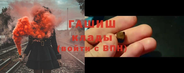 гашишное масло Алексин