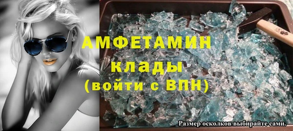 метамфетамин Арсеньев
