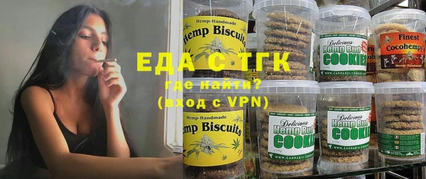 гашишное масло Алексин