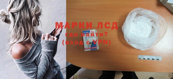 метамфетамин Арсеньев