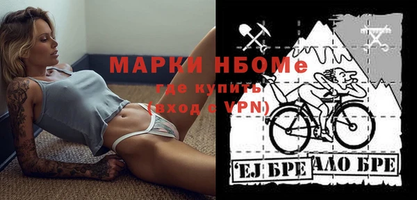 гашишное масло Алексин