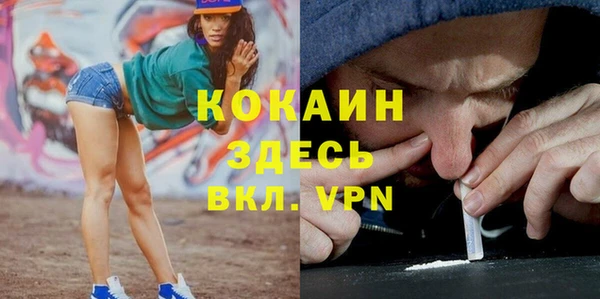 mdpv Аркадак