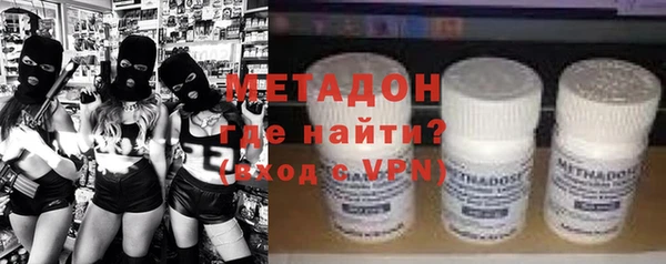 mdpv Аркадак
