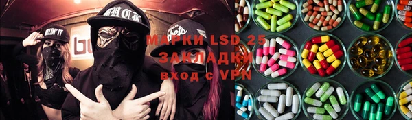 дистиллят марихуана Алексеевка