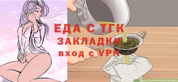 дистиллят марихуана Алексеевка