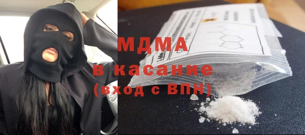 дистиллят марихуана Алексеевка