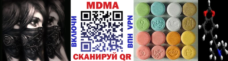 MDMA Molly Саратов