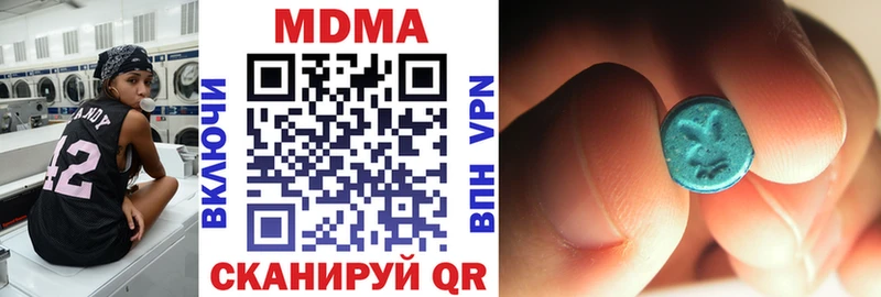 Купить закладки Саратов МДМА crystal