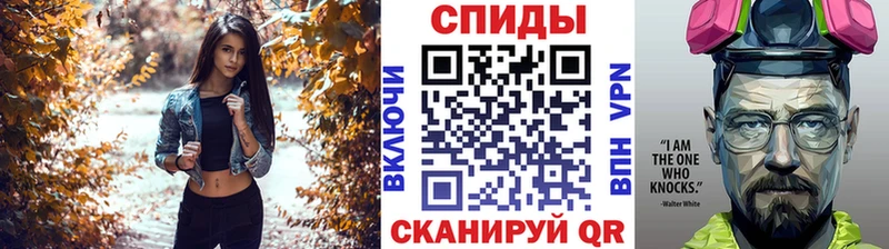 Первитин винт  Купить  Саратов 