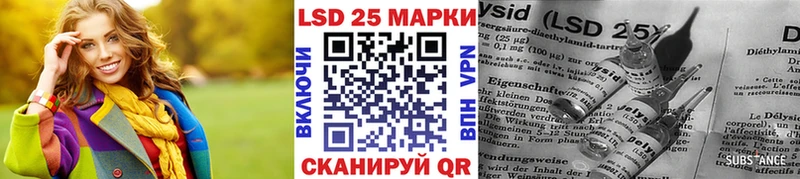 Наркотические марки 1500мкг  Купить где  Саратов 