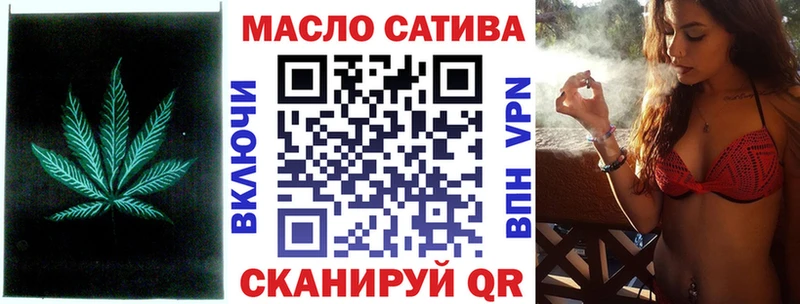 Купить закладки  Саратов  Дистиллят ТГК вейп 